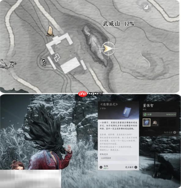 燕云十六声真假卧佛怎么做 真假卧佛万事知任务攻略