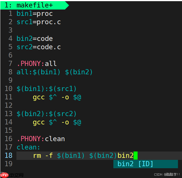 Linux自动化构建-make/Makefile