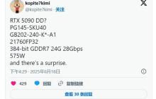 英伟达将对中国市场推出RTX 5090DD新显卡，以替代5090D