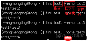 Linux命令之find的用法