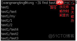 Linux命令之find的用法