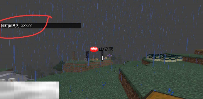 我的世界时间流速怎么设置 时间流速调整方法介绍