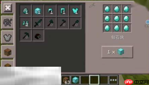 我的世界怎么无限刷物品 2025最新刷资源方法介绍