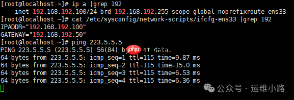 Linux防火墙-案例(二)nat表