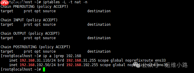 Linux防火墙-案例(二)nat表