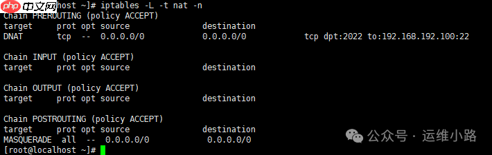 Linux防火墙-案例(二)nat表