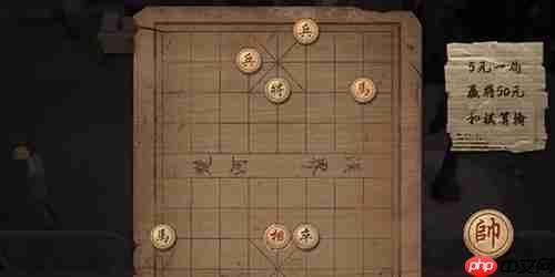 大多数象棋残局攻略