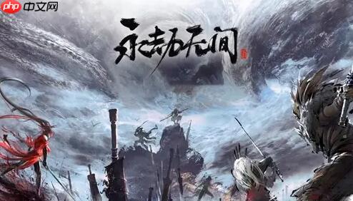永劫无间背景音乐关闭方法