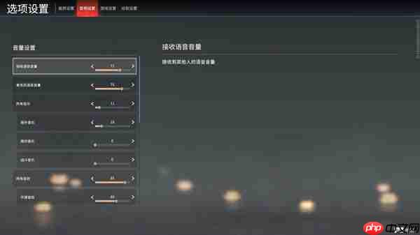 永劫无间背景音乐关闭方法