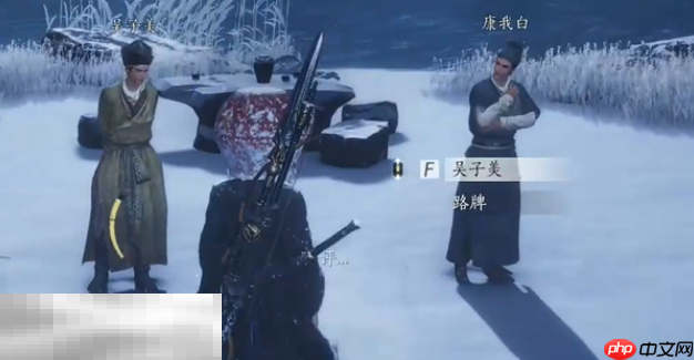 燕云十六声月下诗会怎么做 月下诗会奇遇攻略