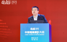 【动态】中国图象图形学学会颁奖典礼在长沙隆重举行