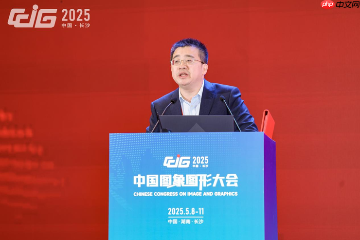 【动态】中国图象图形学学会颁奖典礼在长沙隆重举行