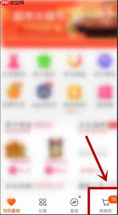 苏宁易购失效商品怎么清理