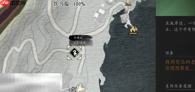 燕云十六声刀环记怎么做 刀环记奇遇攻略