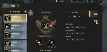 奇迹世界起源黄金装备幻化值速刷攻略：战力飙升颜值爆表