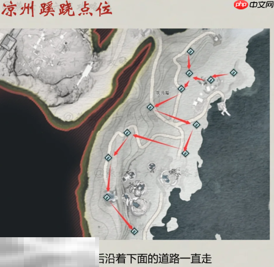 燕云十六声凉州蹊跷在哪里 凉州蹊跷位置攻略