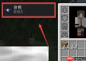 我的世界迷之炖菜怎么合成 迷之炖菜合成使用方法介绍