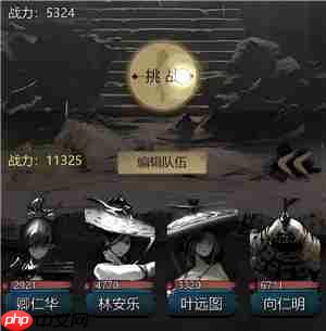 神探诡事录斗械师角色介绍 神探诡事录斗械师是谁