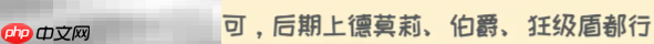 无期迷途公会战新手怎么配队 第十期公会战配队推荐