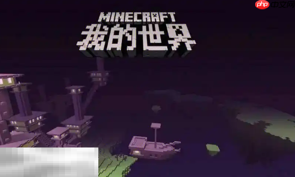 我的世界forge怎么安装 forgeapi下载安装指南