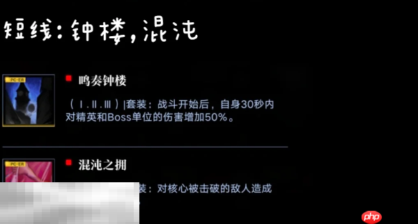 无期迷途安吉尔带什么烙印 安吉尔烙印推荐