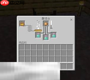 我的世界速度药水2怎么做 速度药水制作方法介绍