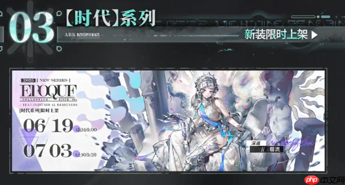 明日方舟SS主题活动生路复刻了哪些内容-明日方舟SS主题活动生路复刻内容一览