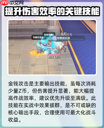 仙境传说重生商人如何加点-仙境传说重生商人加点推荐