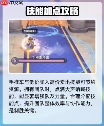 仙境传说重生商人如何加点-仙境传说重生商人加点推荐