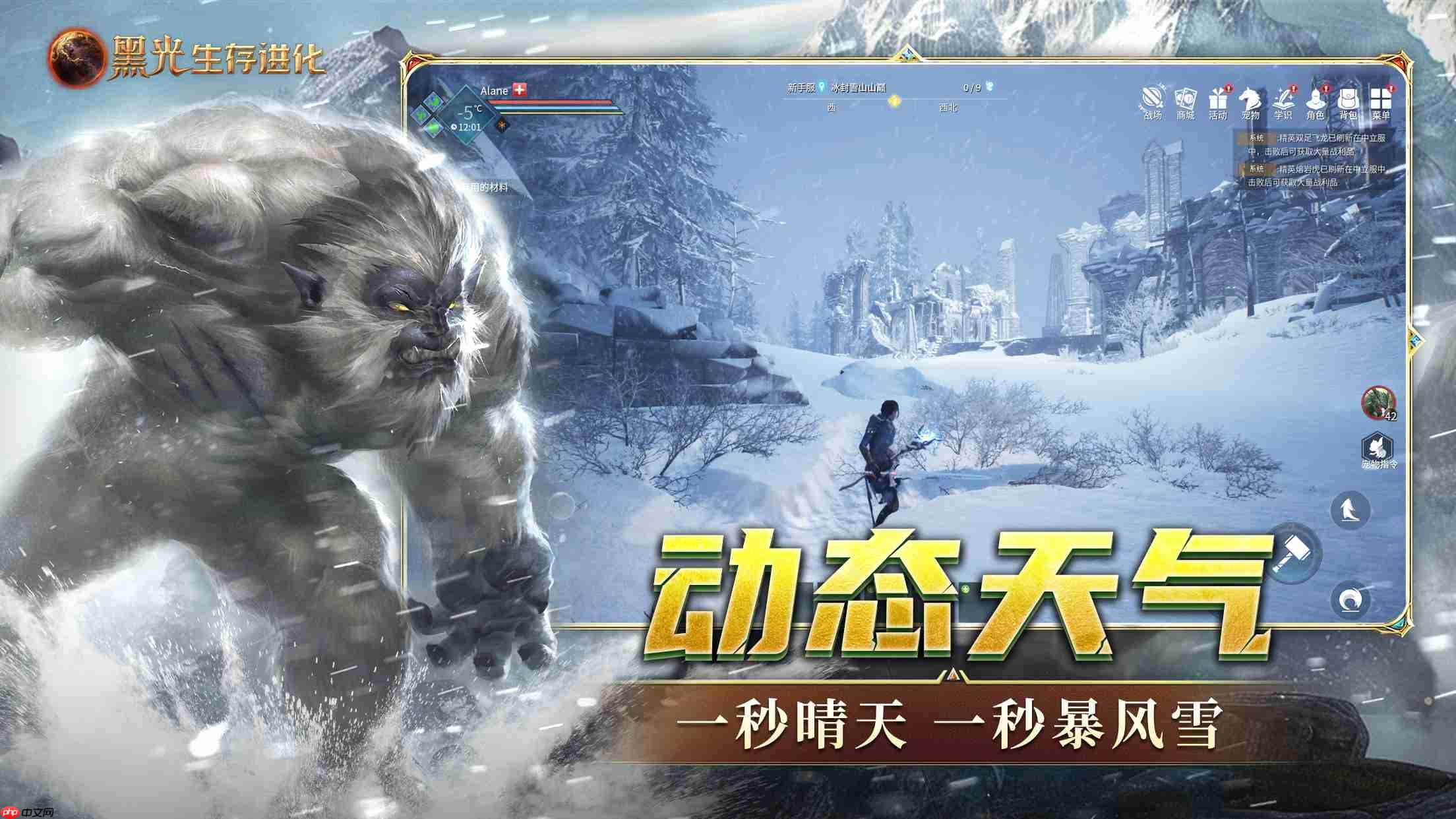 黑光生存进化特殊矿石怎么得-黑光生存进化特殊矿石获取攻略