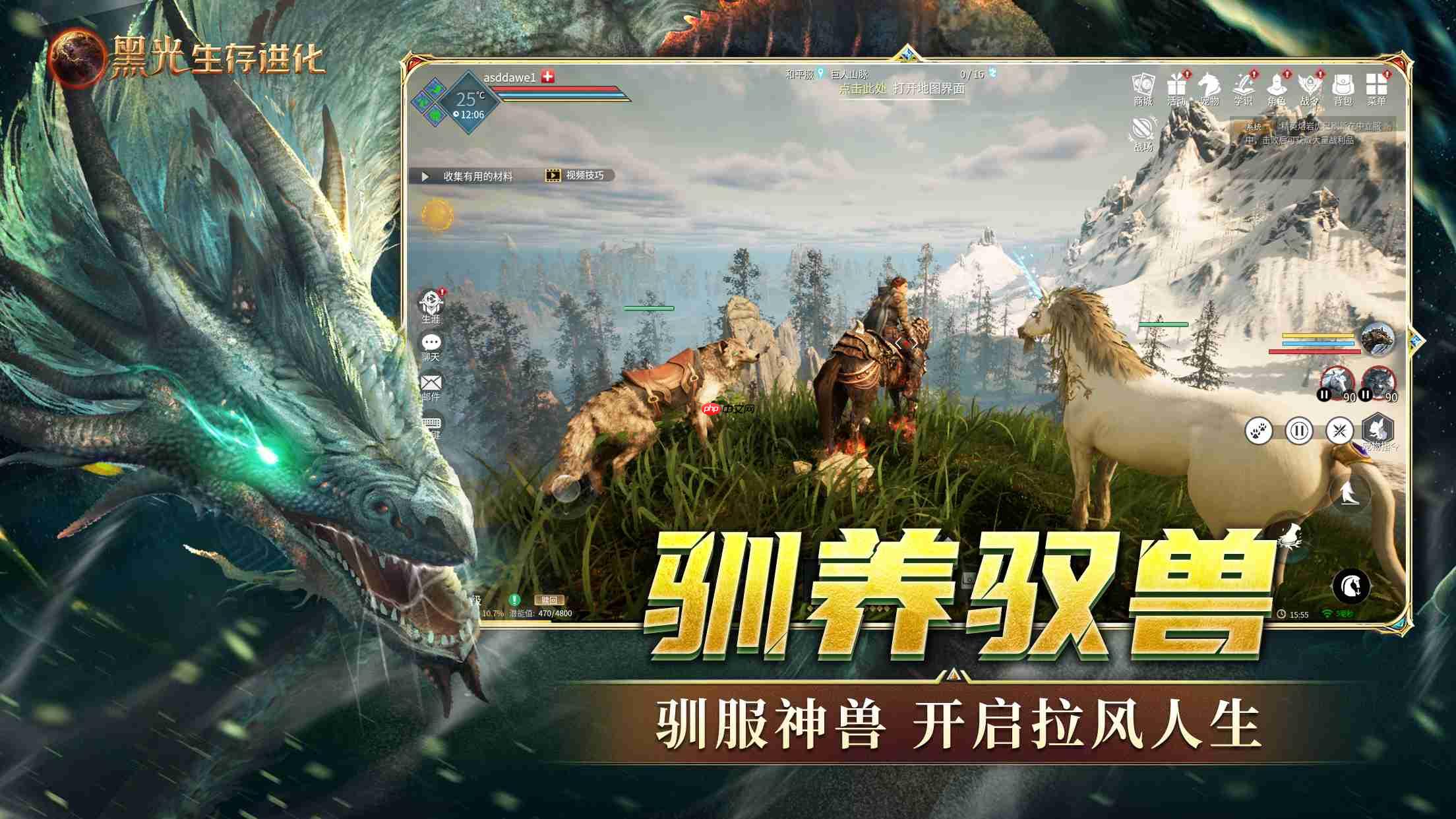 黑光生存进化特殊矿石怎么得-黑光生存进化特殊矿石获取攻略
