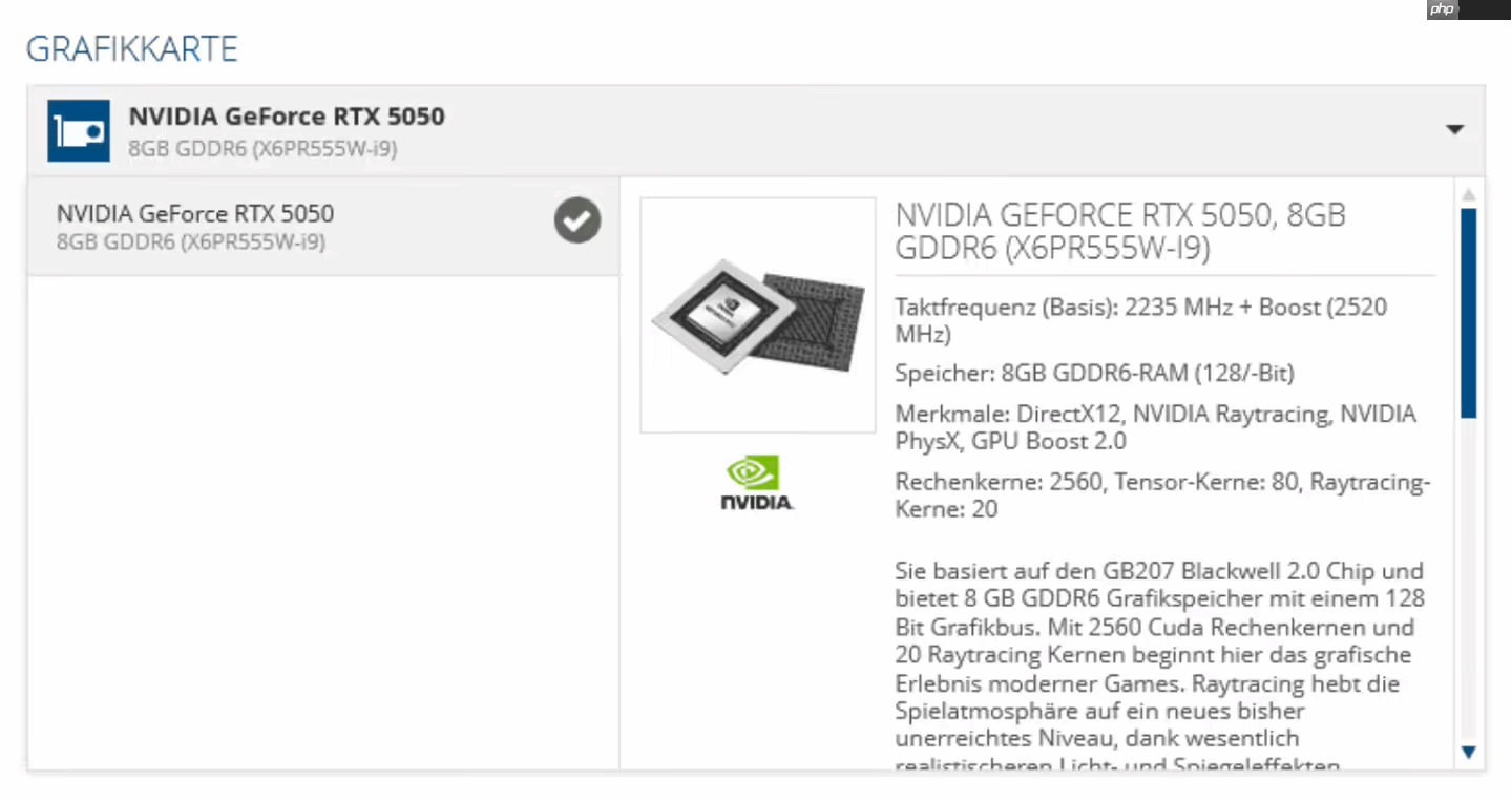 RTX 5050笔记本参数偷跑！采用GDDR6显存 入门级定位