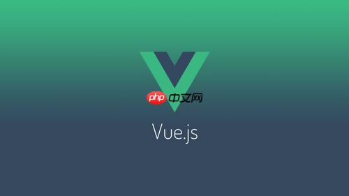 如何优化Vue.js项目的内存使用