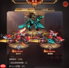 三国之刃武器转换系统全解密：打造你的专属神兵