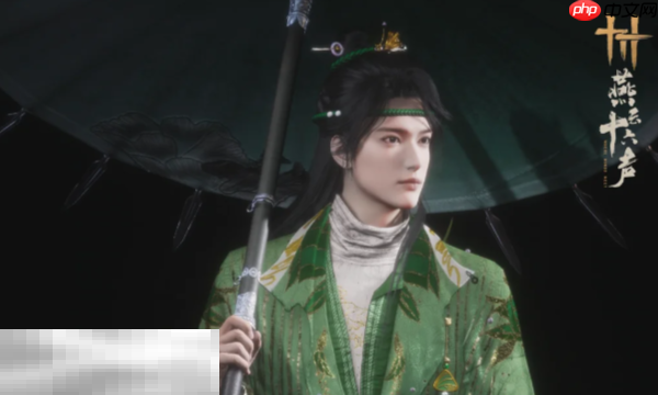 燕云十六声端午时装长什么样 端午节新外观介绍