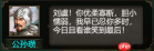 群雄时代白马义从终极解析:乱射流骑兵战术大全
