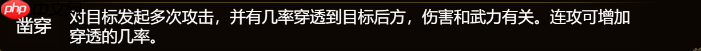 群雄时代白马义从终极解析：乱射流骑兵战术大全