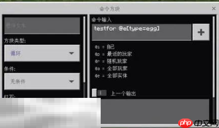 我的世界怎么死亡不掉落 命令方块设置死亡不掉落方法介绍