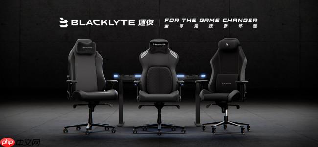 618最值得游戲玩家入手的終極裝備—BLACKLYTE逐夜A06電競椅