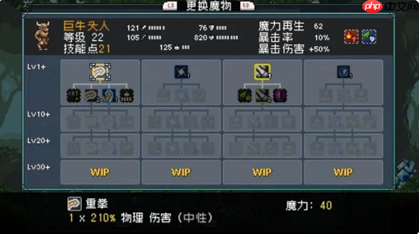 怪物乐土宠物进化配方有哪些-怪物乐土宠物进化配方大全