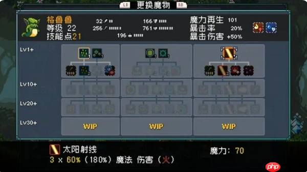 怪物乐土宠物进化配方有哪些-怪物乐土宠物进化配方大全