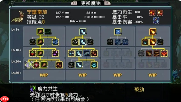 怪物乐土宠物进化配方有哪些-怪物乐土宠物进化配方大全