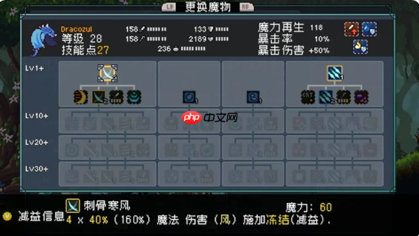 怪物乐土宠物进化配方有哪些-怪物乐土宠物进化配方大全