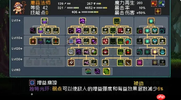 怪物乐土宠物进化配方有哪些-怪物乐土宠物进化配方大全