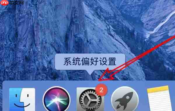 macbook怎么调整息屏时间