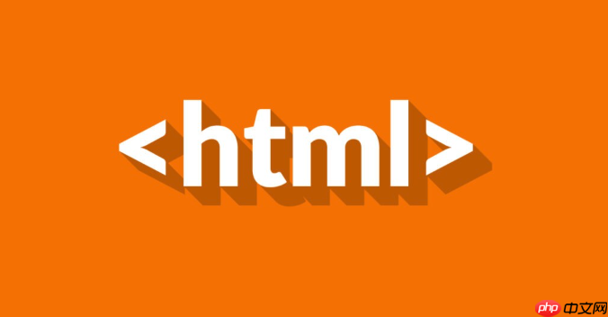 HTML列表标签怎么用？有序列表与无序列表教程