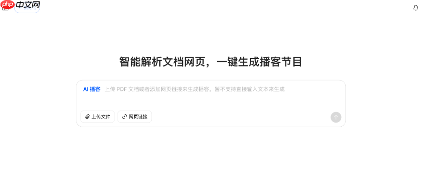 豆包電腦版上線AI播客功能，支持一鍵生成播客