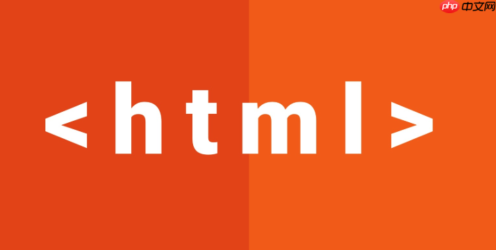 HTML表格如何布局？table标签与单元格合并技巧