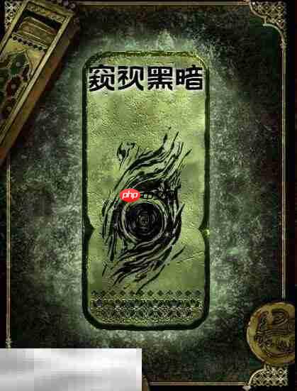 苏丹的游戏窥视黑暗思潮获得方法 思潮窥视黑暗合成攻略