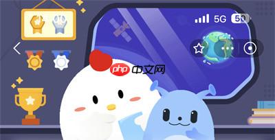 支付宝蚂蚁庄园6.15日答案是什么